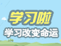 經(jīng)典傳統(tǒng)故事